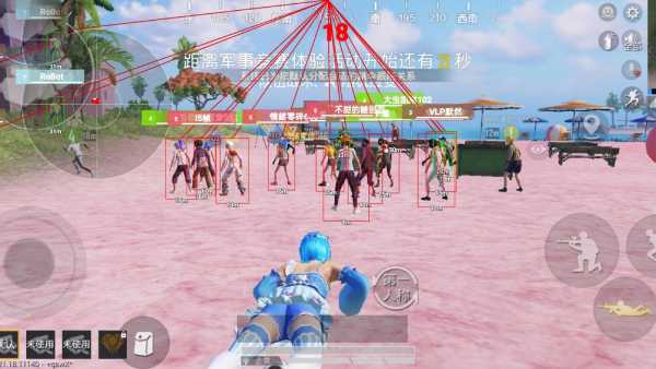 和平精英王牌辅助